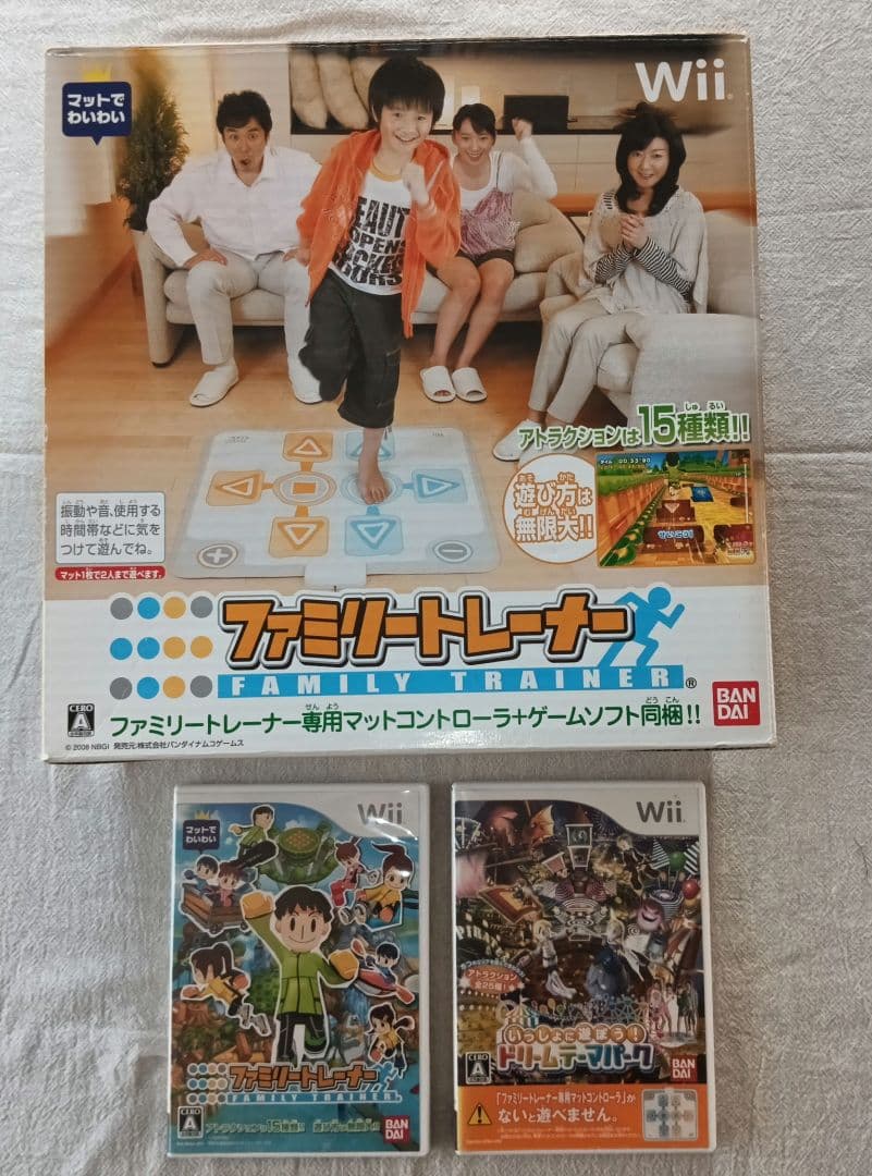 Wii ファミリートレーナー 専用マットコントローラ＋ソフト2個付き