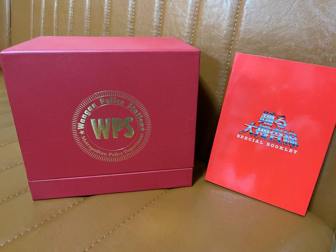 希少】織田裕二 96年ツアーパンフレット&踊る大捜査線DVDBOX〈初回限定