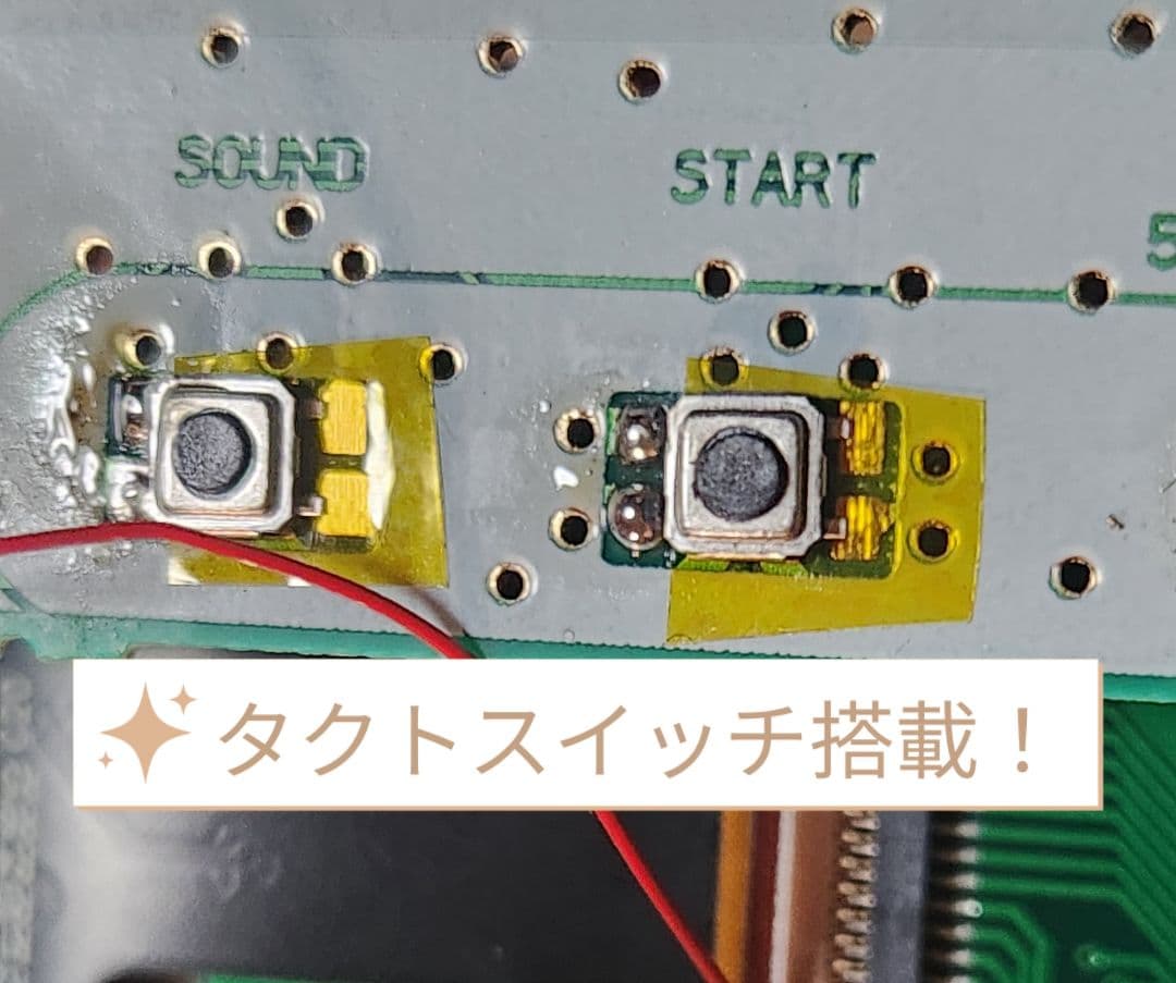 ◇良品◇レアカラー！スワンクリスタル IPS液晶 クリアブラック 電池蓋