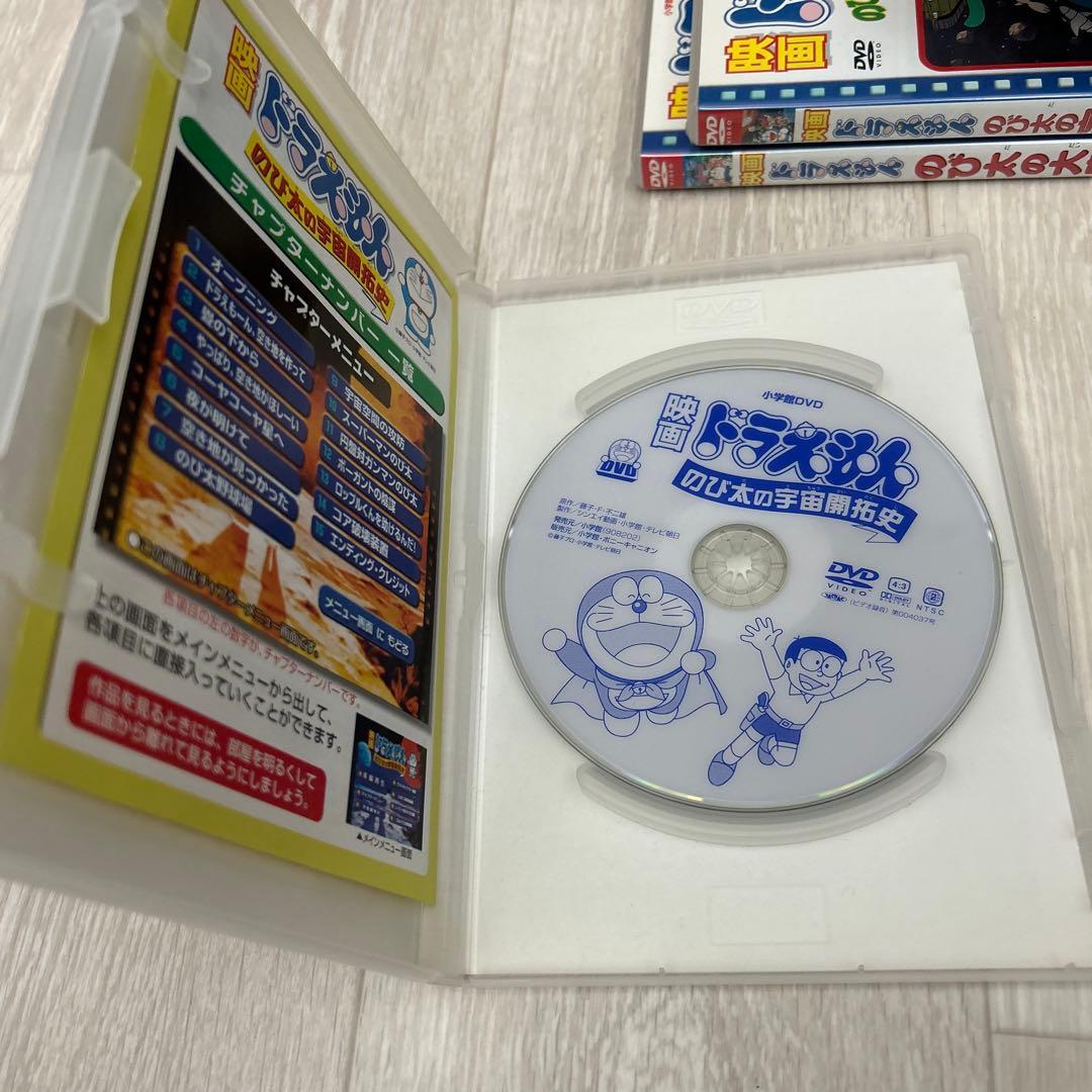 映画 ドラえもん DVD まとめ - メルカリ