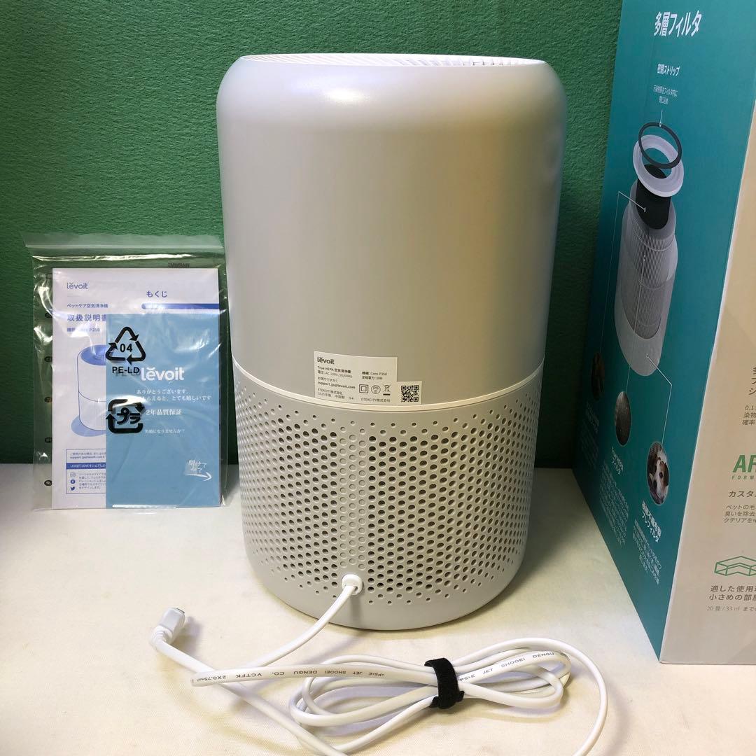Levoit Core P350レボイト ペット特化 花粉対策2025年製未使用 - メルカリ