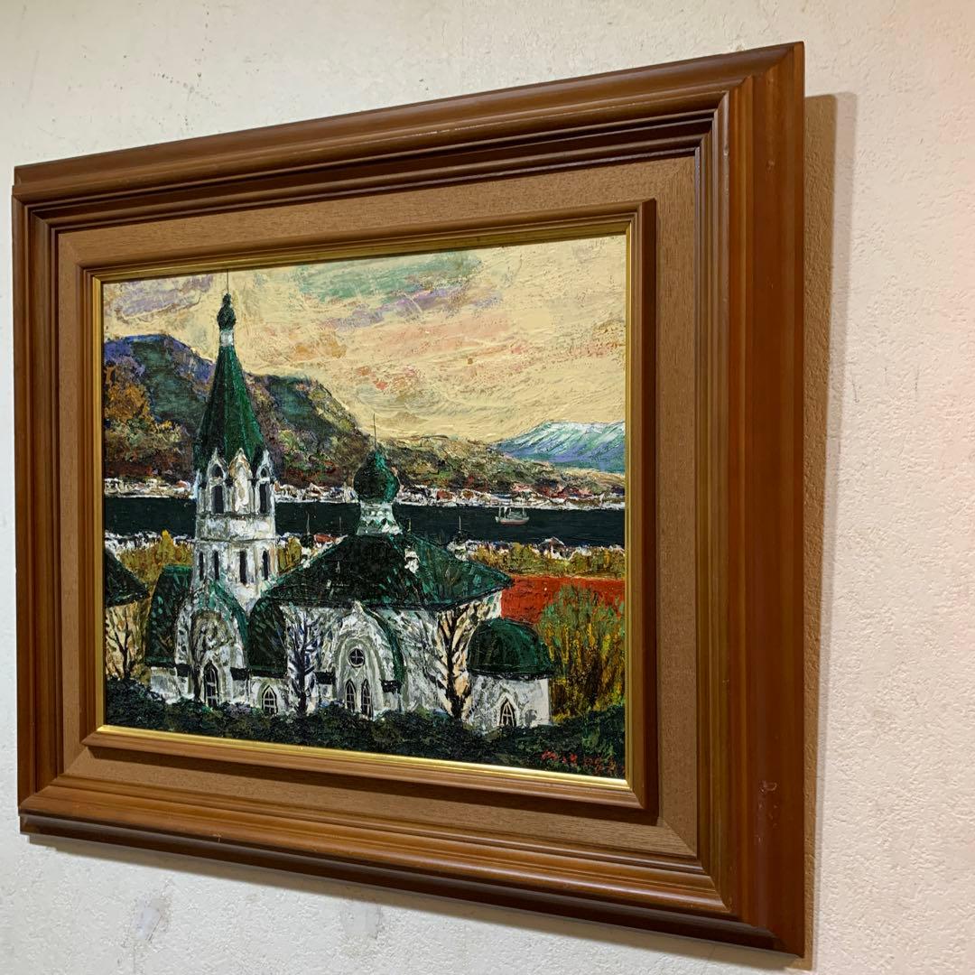 絵画 額装 真作 吉田正夫 厚塗り 油彩肉筆画 F8 函館ハリストス正教会