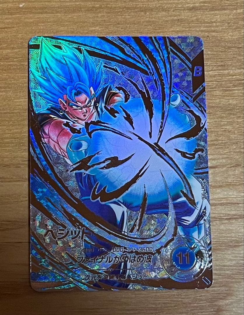 ドラゴンボールダイバーズ sdv7-sec ベジット パラレル 美品 - メルカリ