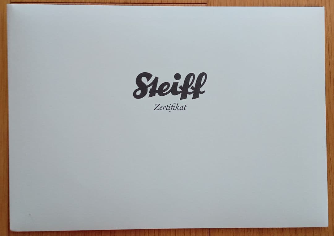 シュタイフ社製ゴジラぬいぐるみ 生誕60周年記念1954体限定