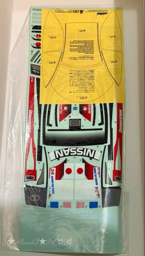 未組立て☆ラスト1台◇タミヤ日産R390GT1◇RCエンジンカー 1/8 OP付