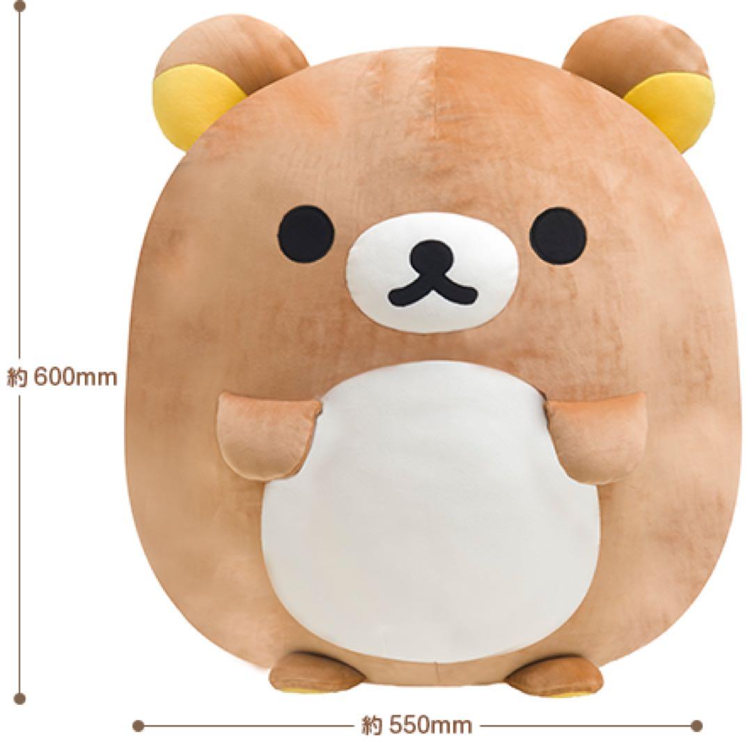 特大まんまるもーちもちぬいぐるみ リラックマ - メルカリ