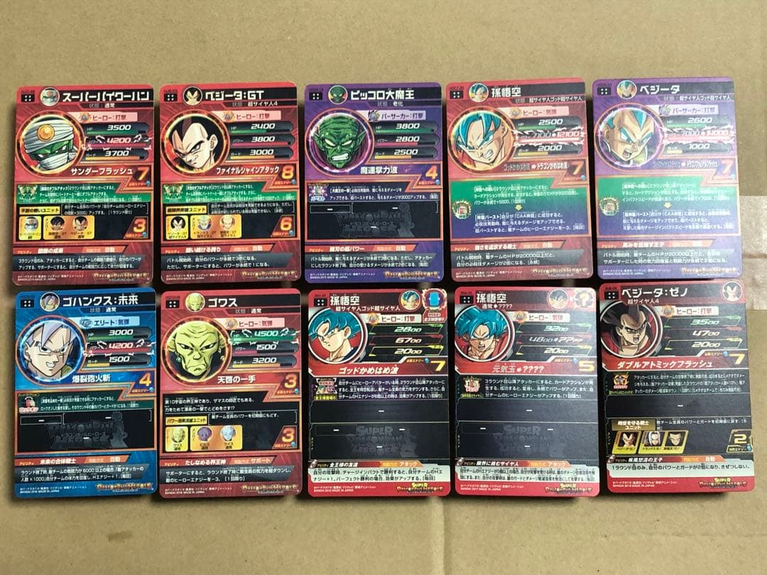 スーパードラゴンボールヒーローズ UR 40枚 まとめ売り キズ