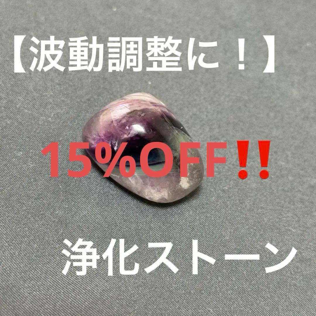 【チョウピラコ】【波動調整】飲み水に入れるだけの天然石【浄化】【飲み水】【波動】 楽天市場】波動 水の通販