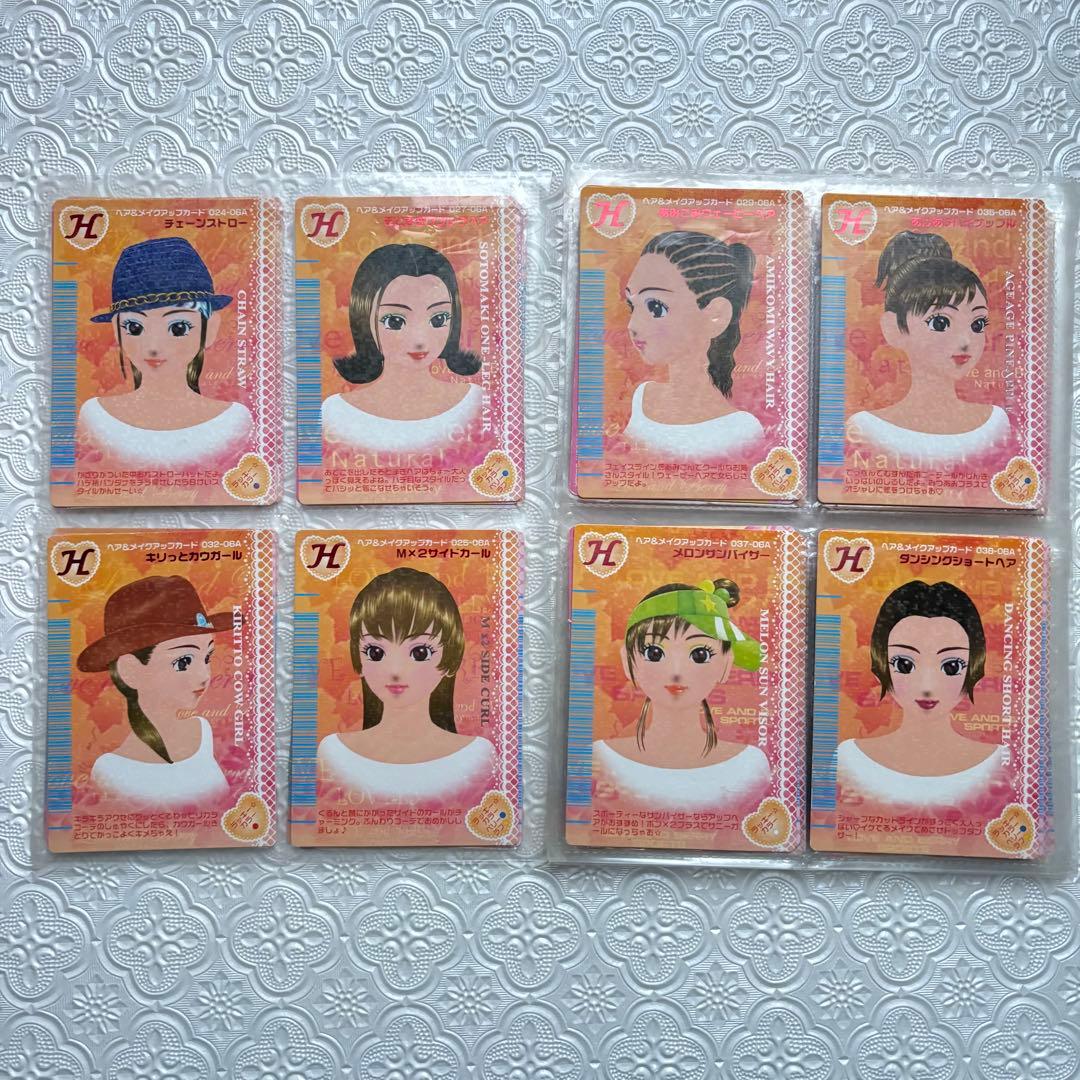 オシャレ魔女ラブandベリー カード 62枚セット 2006秋コレクション