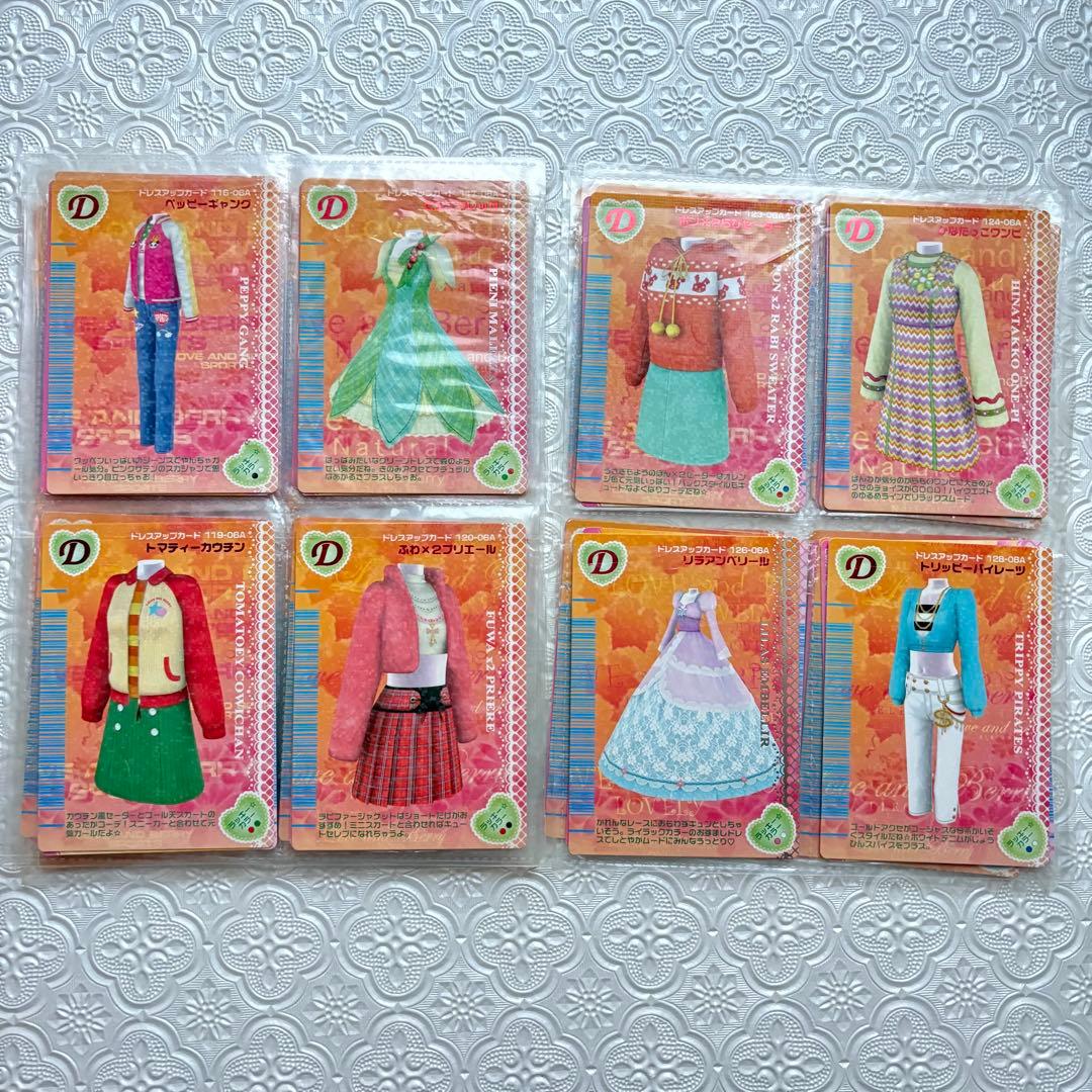 オシャレ魔女ラブandベリー カード 62枚セット 2006秋コレクション