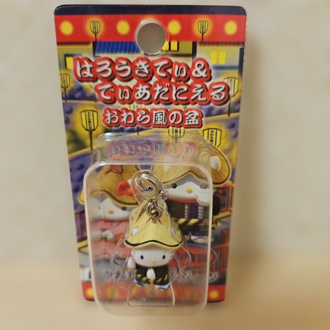 ご当地キティ】ハローキティ 富山限定「越中おわら風の盆」 ファスナー