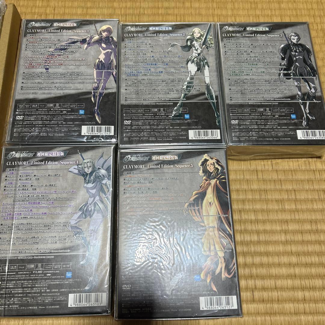 クレイモア 初回限定特装版DVD全巻セット＋全巻購入者特典 - メルカリ