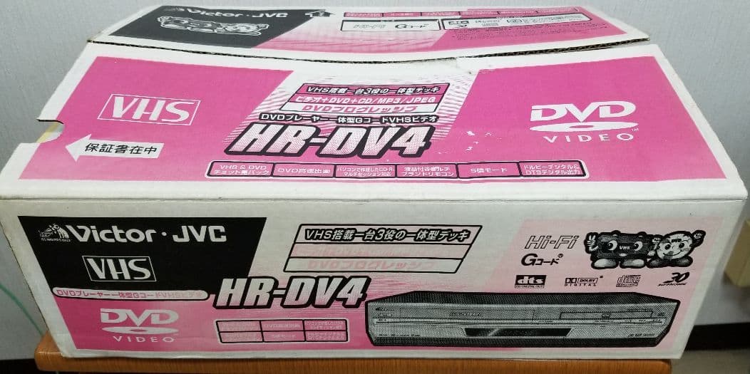 Victor・JVC HR-DV4 DVD VHS ビデオデッキ vhs dvd 一体型 レコーダーvhs ビデオデッキ 中古 Victor HR-DV4 dvd