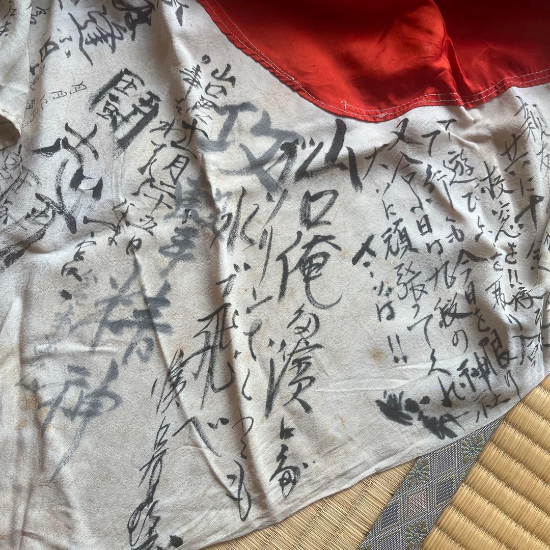 s*a様 手書き 布 戦前 戦時中寄せ書き日の丸旗 寄せ書き国旗 大日本