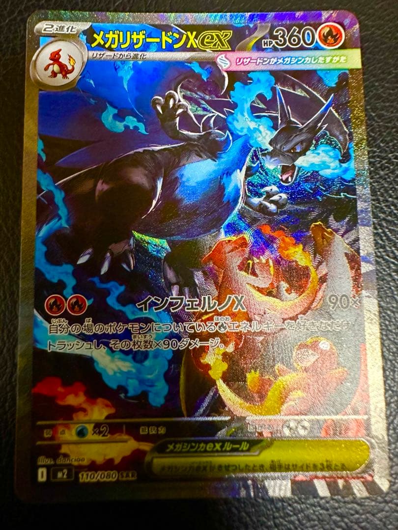 NARUTO カード SP うちはシスイ