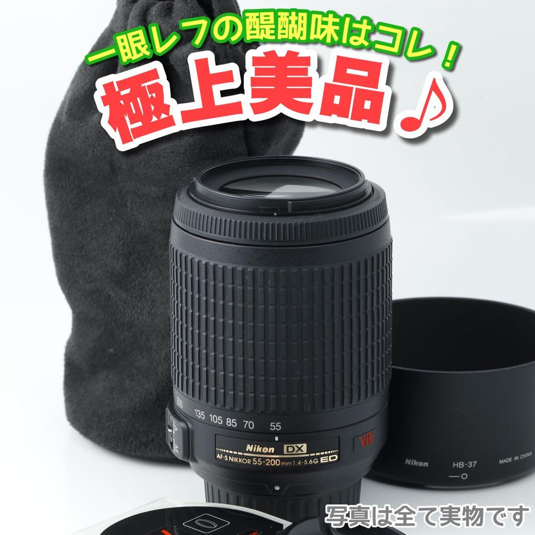 3149 ★AF-S 55-200★NIKONニコン★望遠ズームレンズ Amazon.com : Nikon 55-200mm f/4-5.6G ED IF AF-S DX VR [Vibration