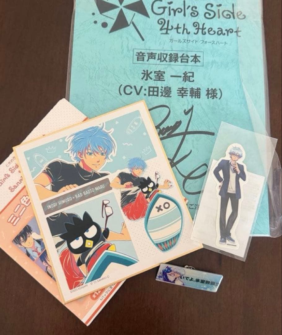 ときめきメモリアルgirlsside4 氷室祈 グッズセット -品物追加-