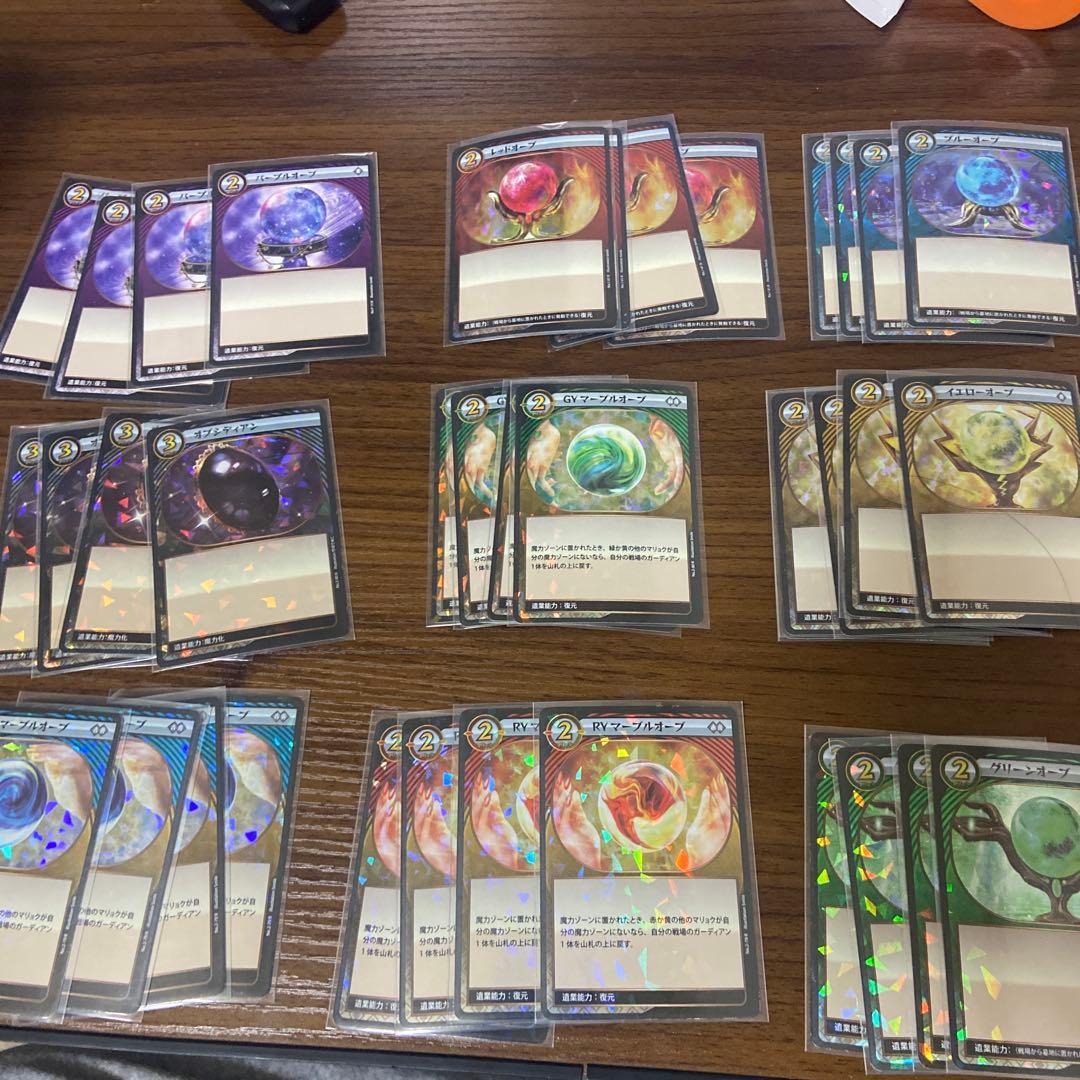 イジンデン オーブセット 4枚ずつ - メルカリ