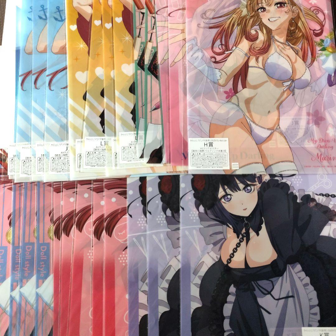 着せ恋 クリアポスター 27枚まとめ売り 2026年最新】その着せ替え人形は恋をする クリアポスターの人気
