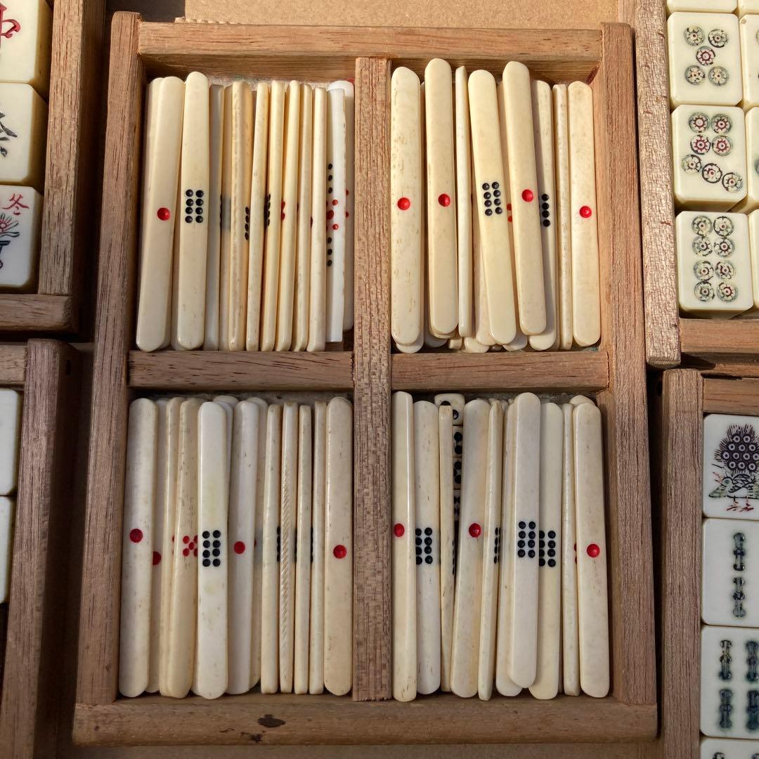 麻雀牌 背竹 アンティーク - メルカリ