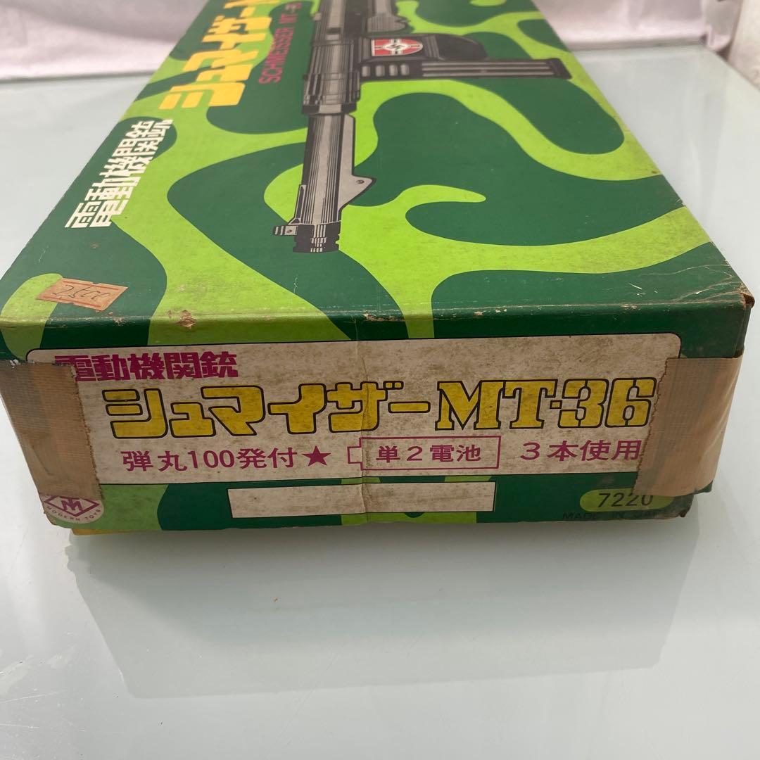☆昭和レトロ シュマイザー MT-36 電動機関銃☆ - メルカリ