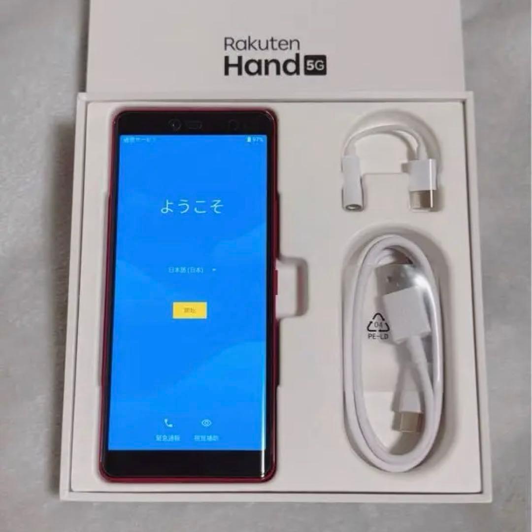 おまけ付】Rakuten Hand 5G レッド 本体P780 128GBの通販はau PAY