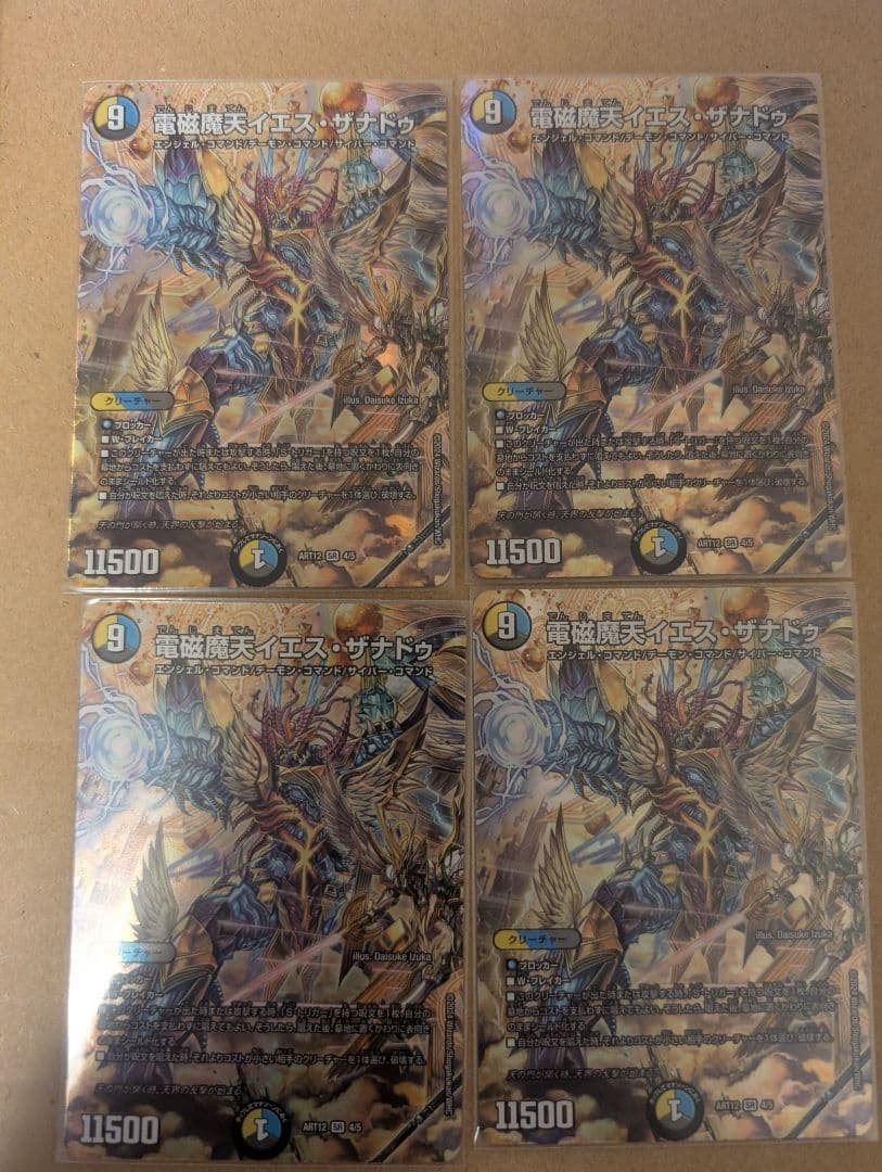 え*ん様 高レートペテンシー4入りドロマーアガサ （フェアリーch構成