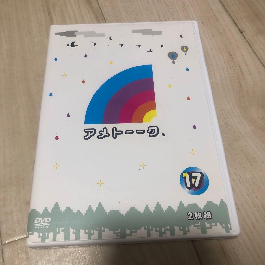 アメトーークDVD(17)〈2枚組〉 - メルカリ
