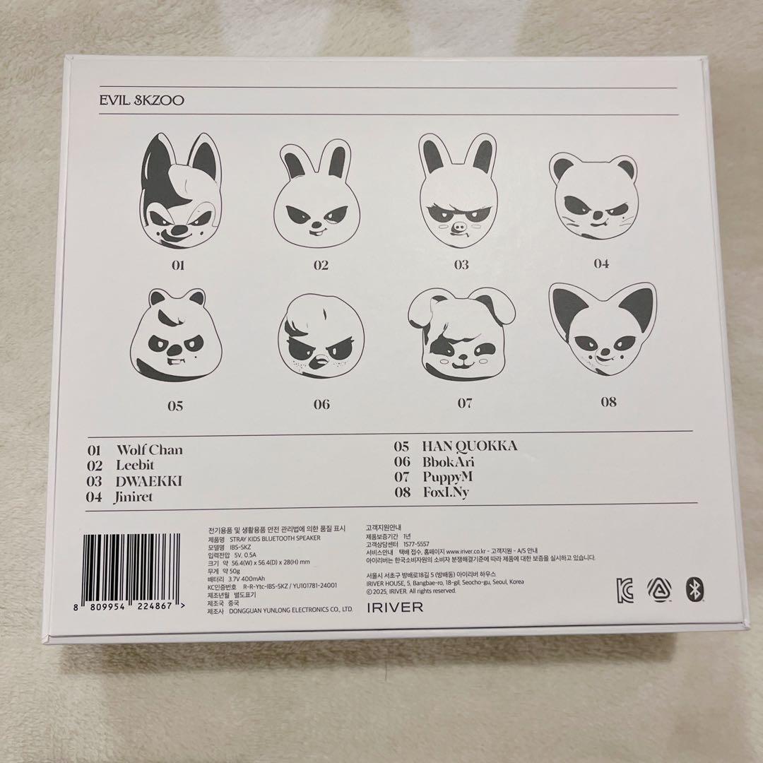 straykids EVIL SKZOO SPEAKER Ver. ポガリ - K-POP・アジア工場 直営 店