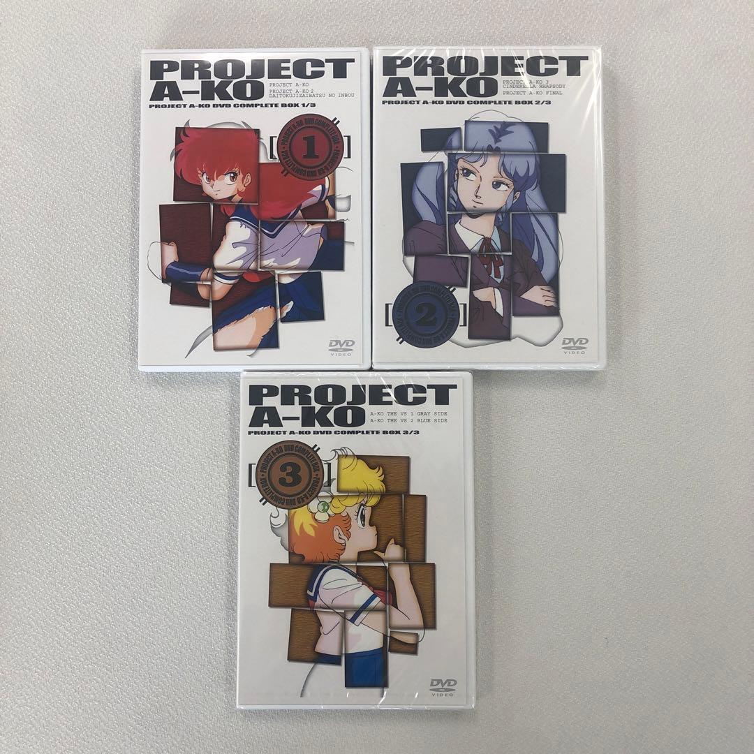 DVD PROJECT A-KO DVD COMPLETE BOX【動作確認済】