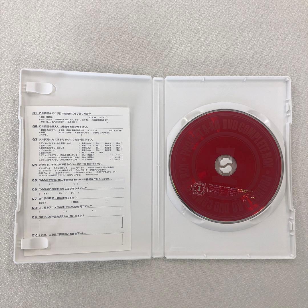 DVD PROJECT A-KO DVD COMPLETE BOX【動作確認済】