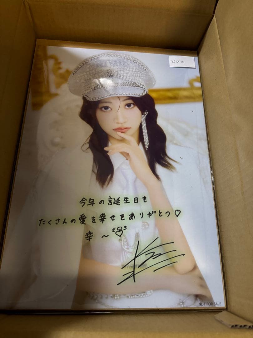 板倉可奈生誕祭オン特 A3ポスター - メルカリ