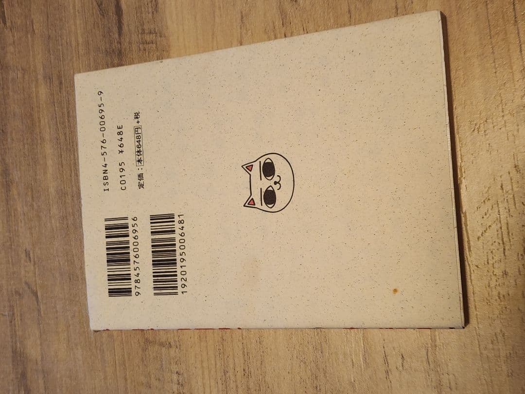 ねこぢる『11冊セット』ガロ 山野一