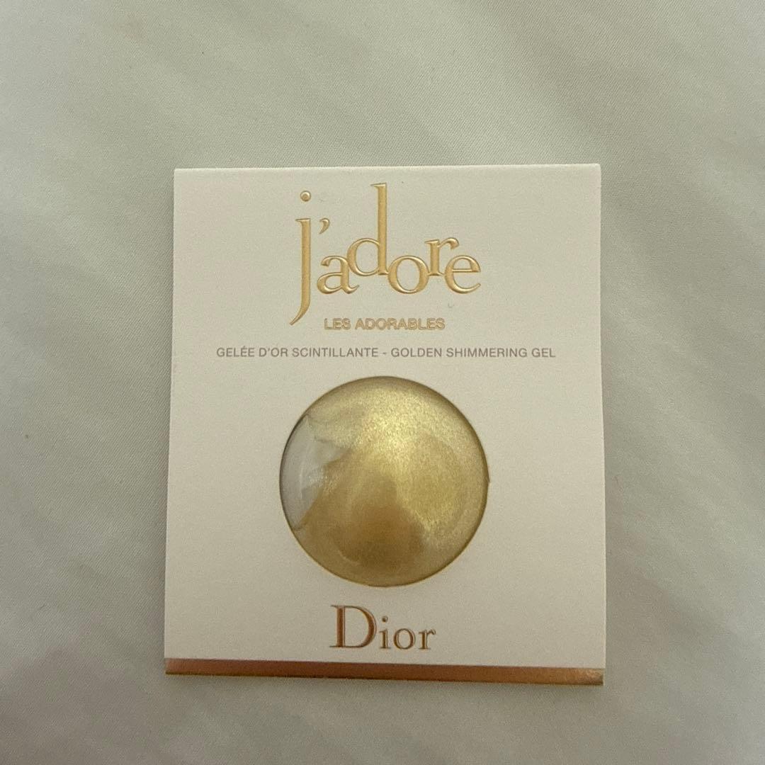 非売品】ディオール ジャドール シマリング ボディジェル 試供品 Dior