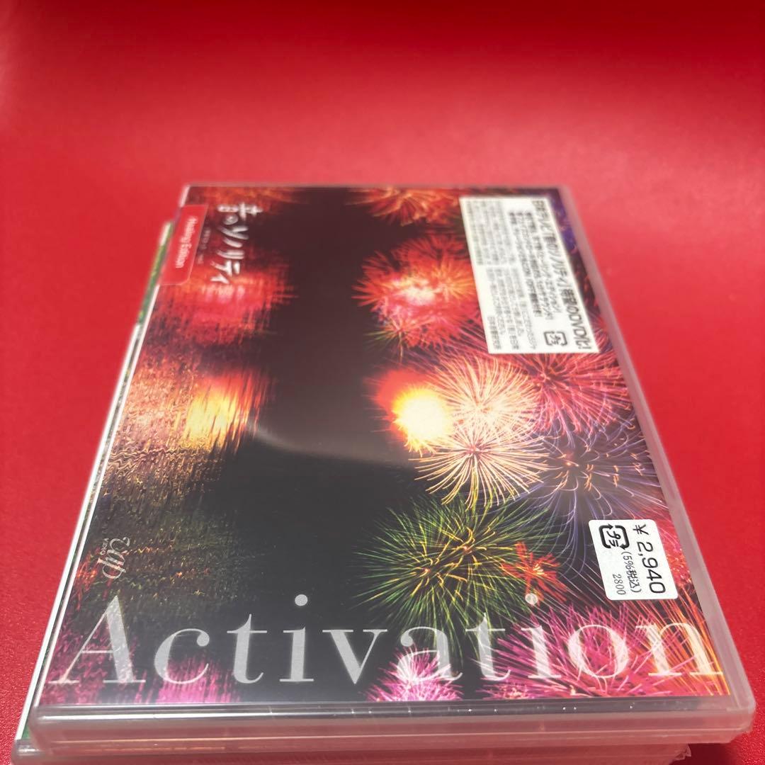 音のソノリティ ヒーリング・エディション AWAKENING まとめ DVD