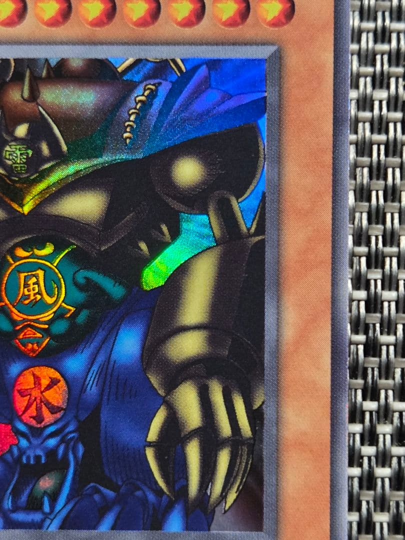 遊戯王 ゲート・ガーディアン 初期 ウルトラレア - メルカリ