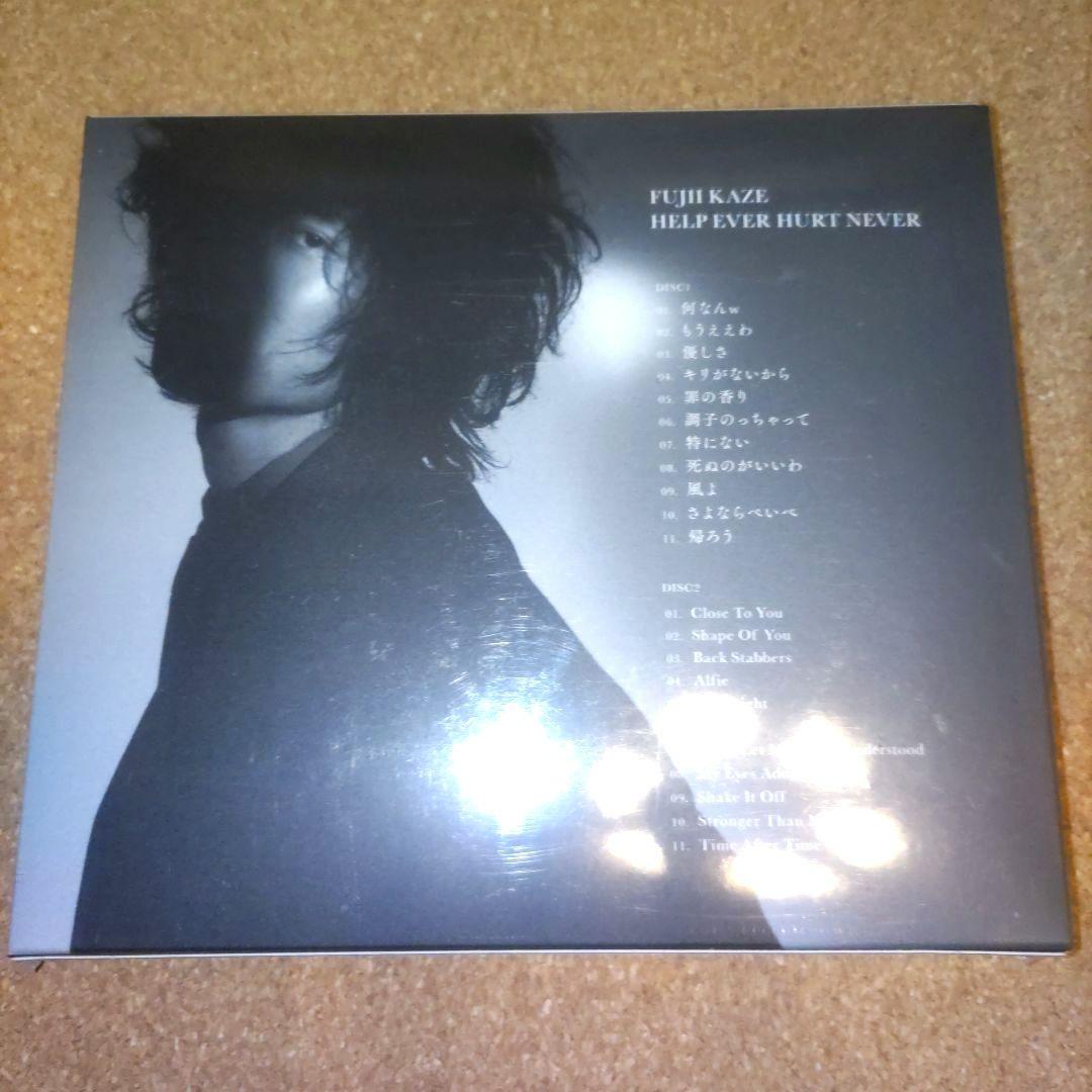 藤井風 新品☆未開封希少！初回限定盤 HELP EVER HURT NEVER - メルカリ