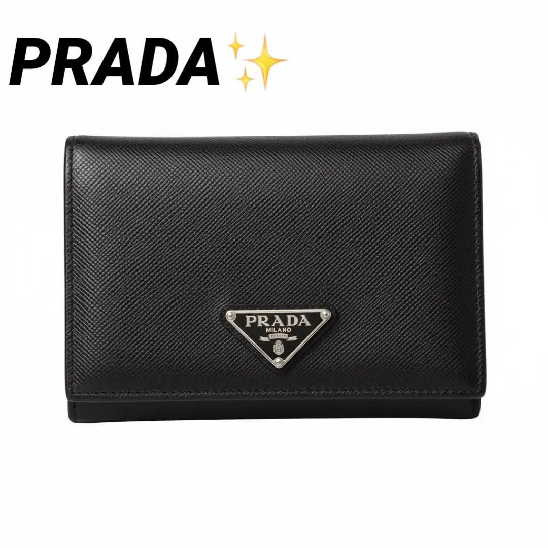 PRADA プラダ サフィアーレザー 三角ロゴ カードケース 名刺入れ