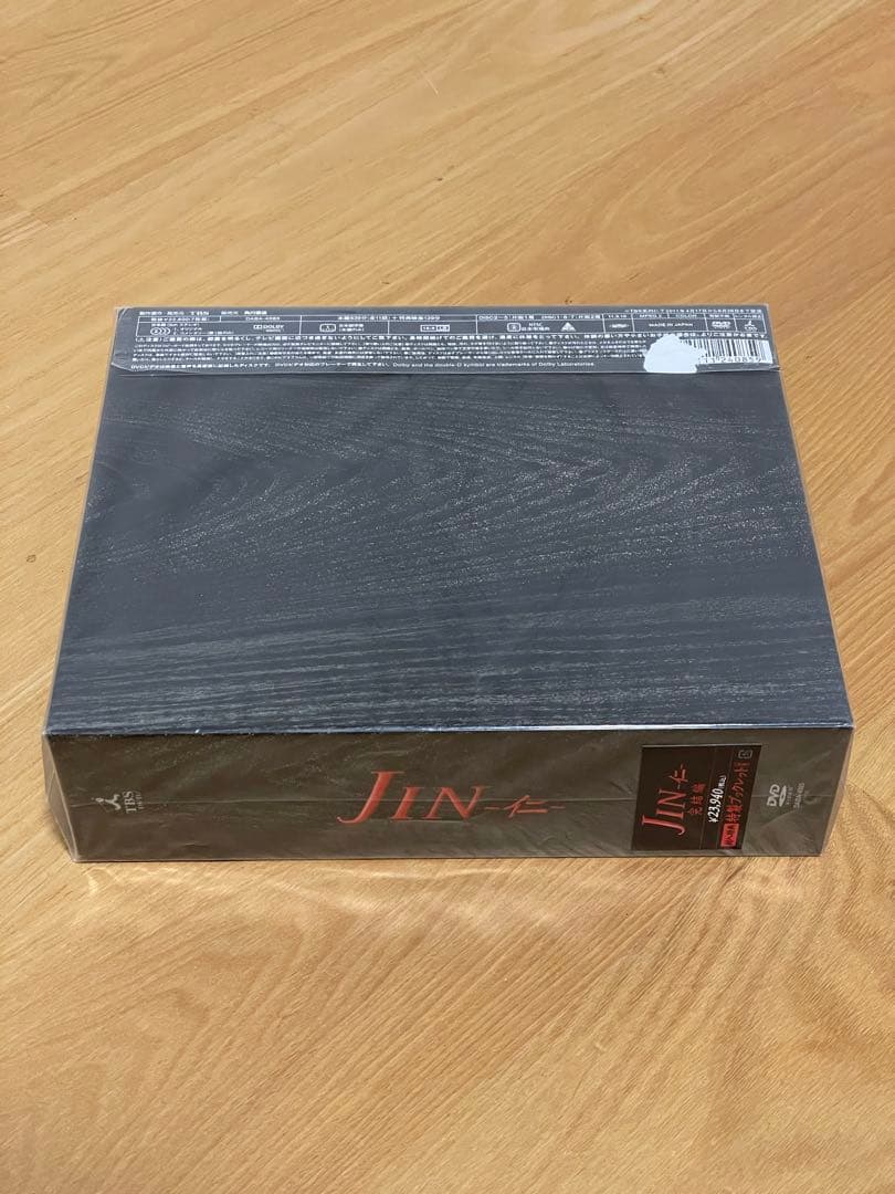 JIN -仁- 完結編DVD-BOX 新品未開封
