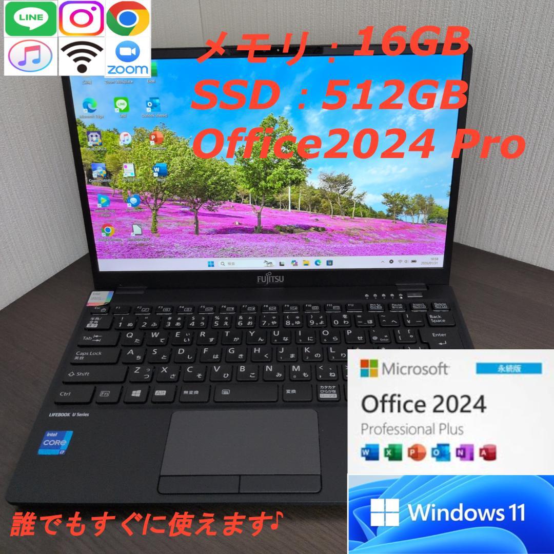 第11世代i7】富士通 LIFEBOOK U9311/F 16GB 512GB - メルカリ