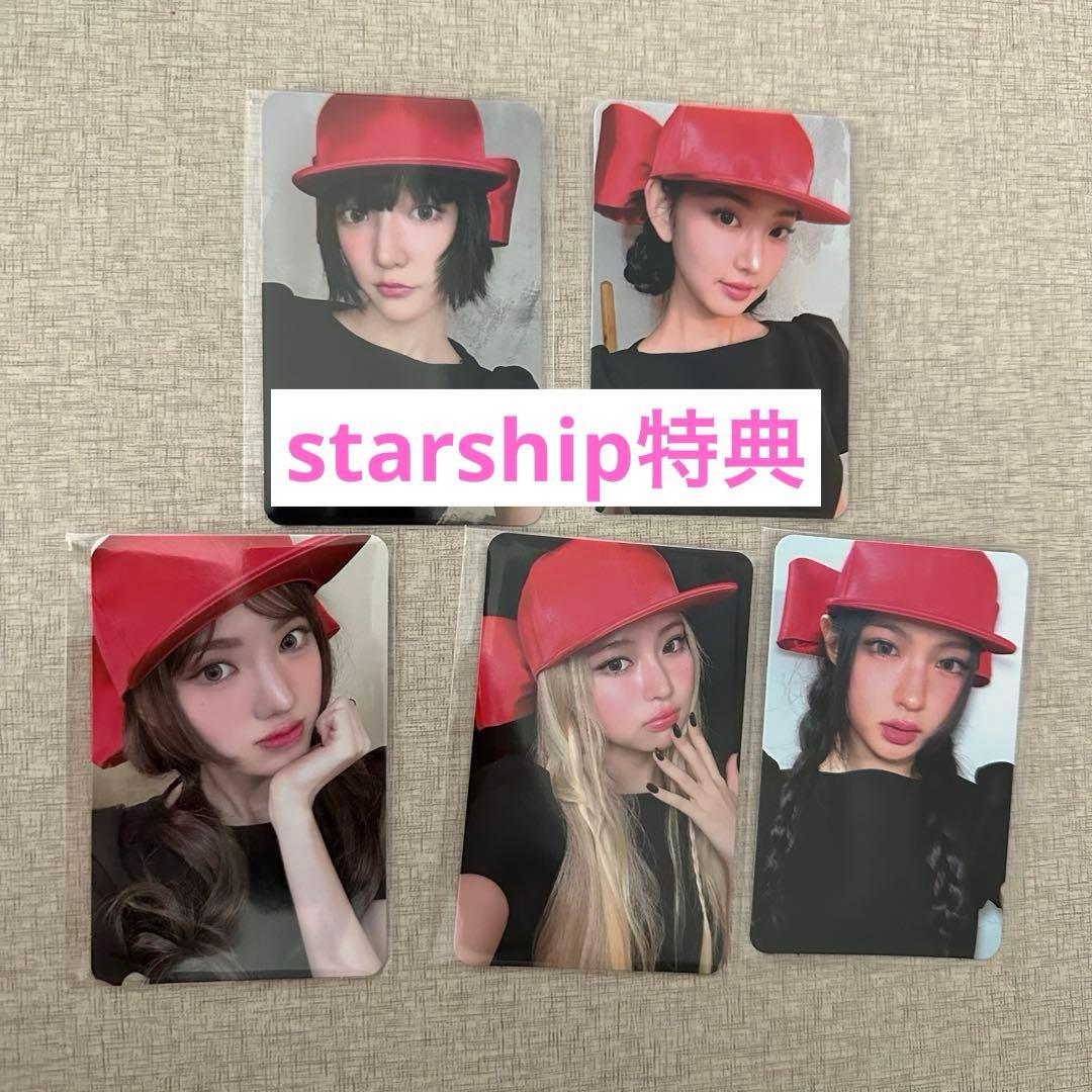 kiiikiii starship 特典トレカセット - メルカリ