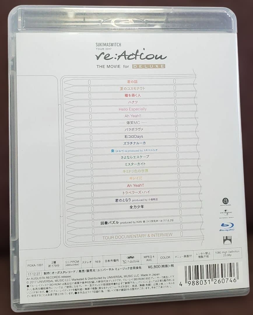 スキマスイッチ 2017 re:Action アルバム Blu-rayセット - 邦楽最新