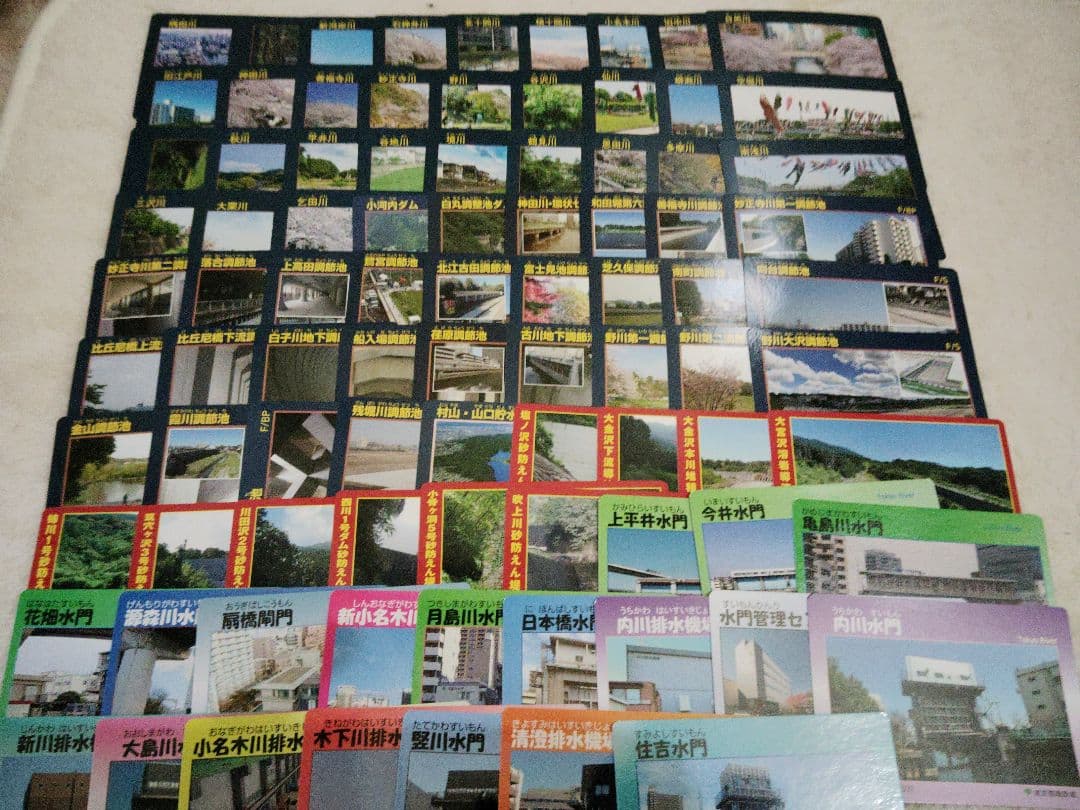ダムカード【東京都】IKEカード、KAWAカード、砂防カード、水門カード 美品 大量セット ダムカード 池カード 川カード 砂防カード 管理2