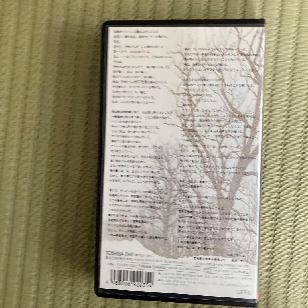 東芝EMI 長渕剛 白の情景 VHS TOVF-1200 - メルカリ