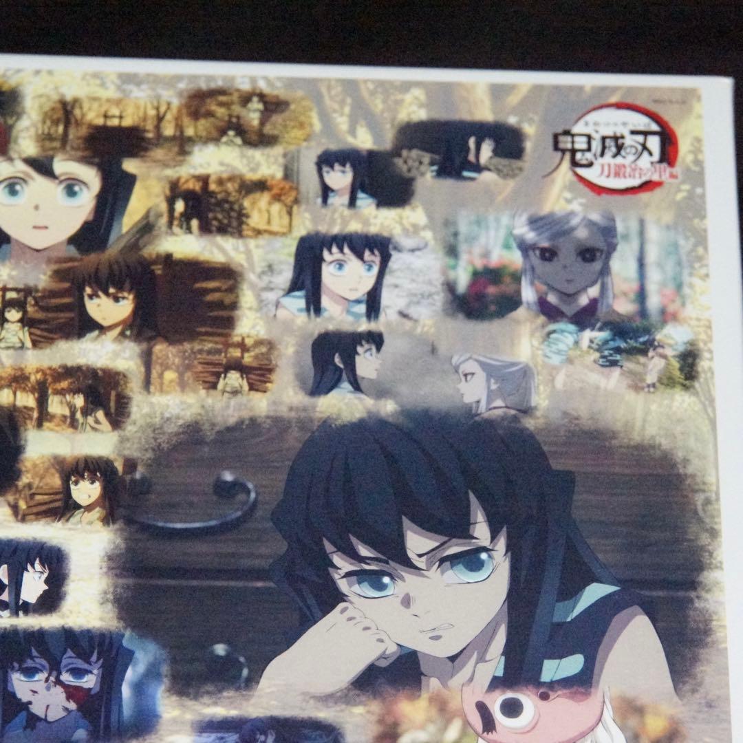 匿名発送】鬼滅の刃 無一郎の記憶ジグソーパズル 1000ピース - メルカリ