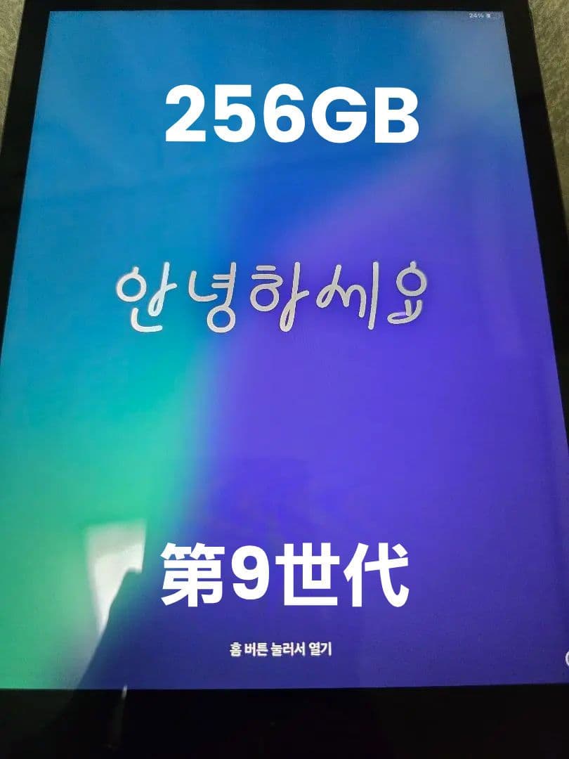 iPad 第9世代 Wi-Fiモデル(256GB) Amazon.com : Apple 2021 iPad, 10.2-inch, Wi-Fi, 256GB - Silver