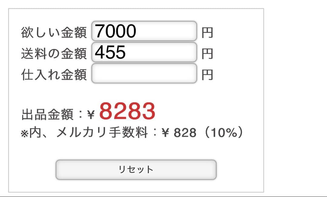 かにゃん専用♡♡