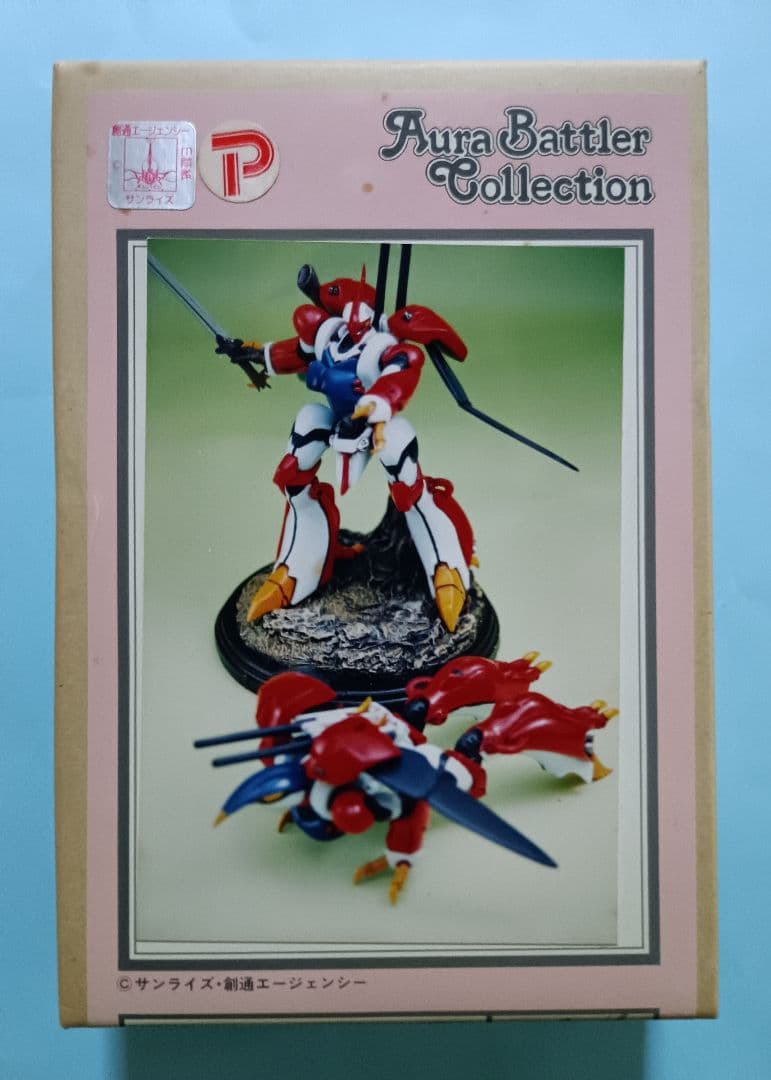 スーパービーダマン OSパーツ P.45 システムバレル ムラサキクリア