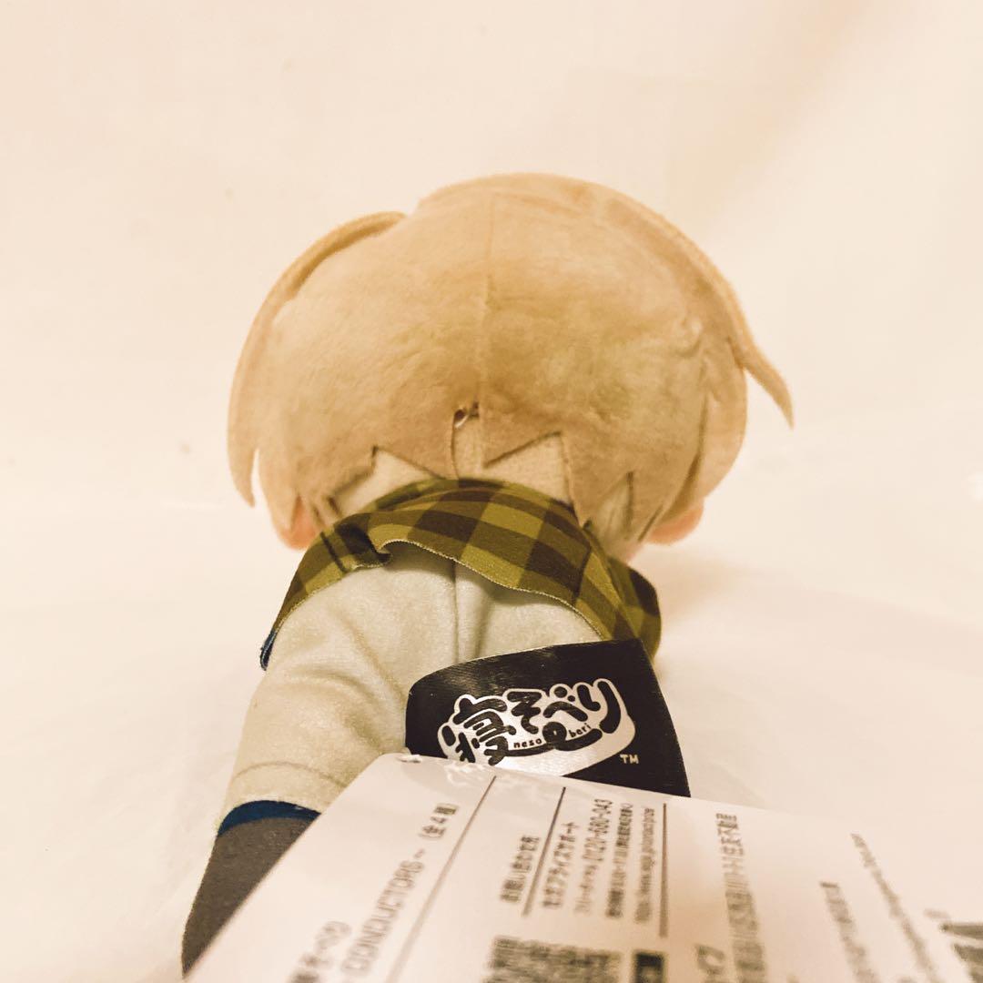 18TRIP エイトリ 寝そべりぬいぐるみ CONDUCTORS 北片生行 - メルカリ