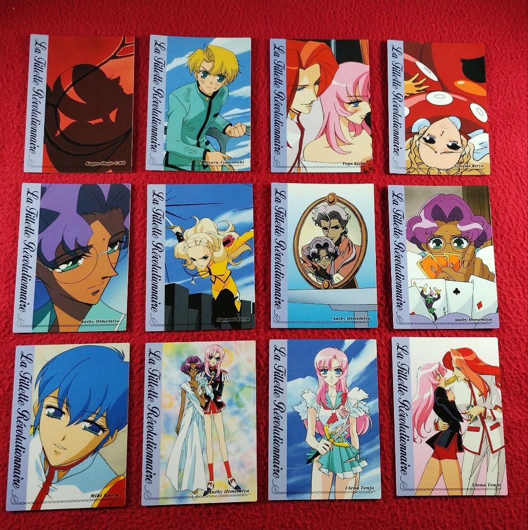 少女革命ウテナ トレカ カードダス マスターズ PPカード イ - メルカリ